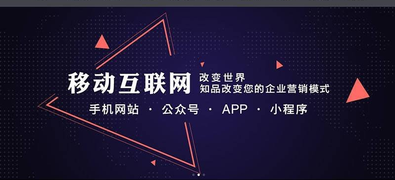大荆手机网站