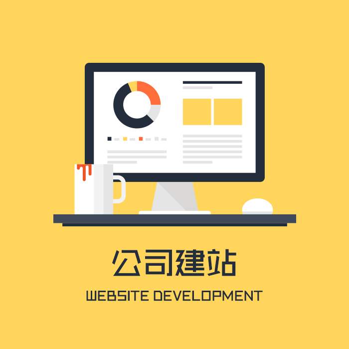 大荆网站建设
