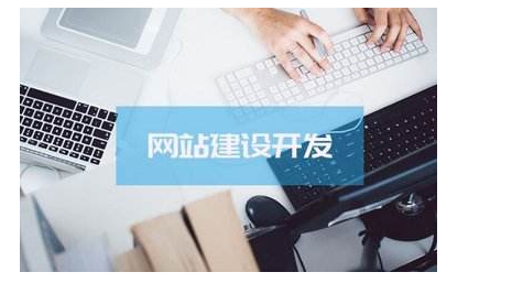 大荆网站制作时怎样规避误区？