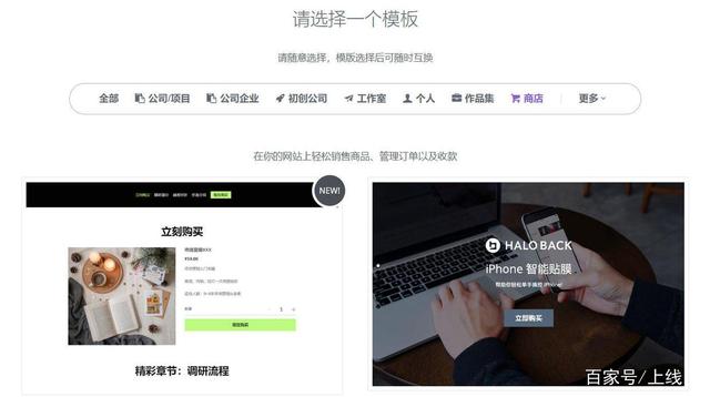 互联网信息化时代，许多客户正在通过网络搜索搜索相关产品和服务。所以，如果公司希望这些潜在客户可以找到自己，只是一个很好的网站，你必须能够吸引网站， 有价值的，能够为自己带来稳定的交通和订单。那么你如何在企业网站建设中做好工作？