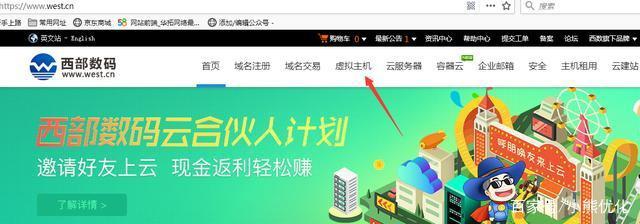 想成为一个网站，可以选择多种平台程序。如pageadmin， discuz， zblog， 等等。每个建筑计划都有其独特的优势，如Discuz适用于一般论坛社区，Zblog适用于博客网站，Pageadmin是一个多功能的网站系统。