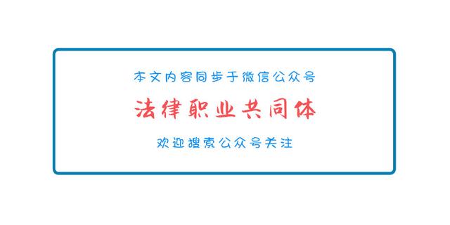 最近几年， 在线营销也得到了律师行业律师的注意。今天我主要讨论律师的网络营销。有许多律师的朋友总是问我有网络营销的地方。为什么我和他人一起做，但我没有看到它。实际上， 这是因为许多人缺乏系统对律师的认识。总是渴望寻求。