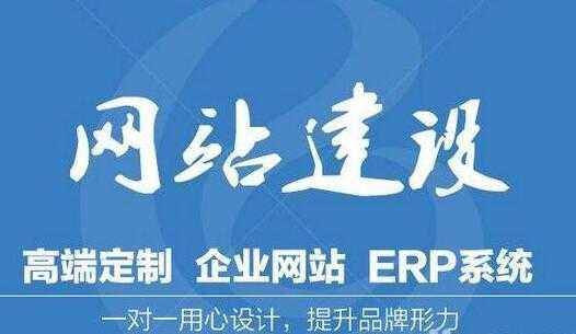 原标题：企业建筑如何选择合适的网站设计公司？