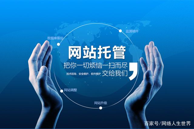 大荆建站官网公司：专业的事情是专业的人，网站管理工作需要找到一个专业人士，除此以外， 中小企业不会管理，大型业务管理系统太复杂，无法导致网站优化， 它并不理想。今天， 我会让潘宇网站主持公司与您讨论专业网络推广公司的好方面。