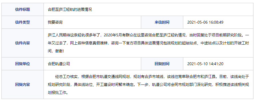 安徽网