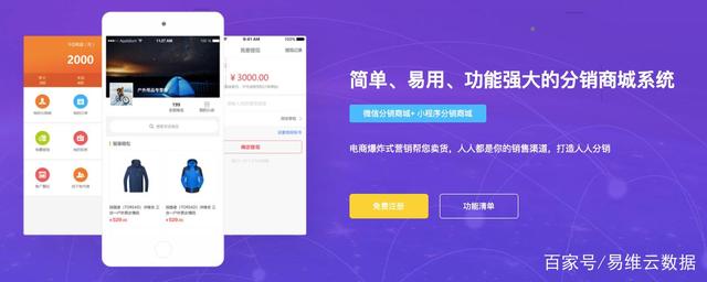 大荆专业的网页设计：消费正在发生变化，思考也在变化，这次互联网快速发展的时代，所有主要公司都密封市场机会，采取分销系统，然后是建筑站ABC和其他分配系统的分配系统之间有什么区别？
