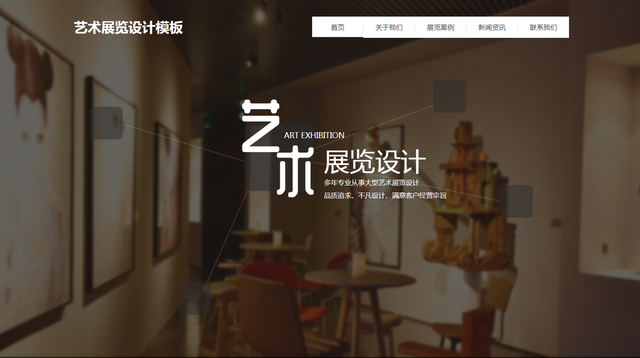 我应该怎么办？这可能是每个公司将遇到的问题。因为网络越来越开发，每个人都知道新的东西都来自互联网。所以，现在该网站已成为每家公司的必备现象。那么网站应该做些什么？哪个网站是网站？今天我们将讲述这两个问题。