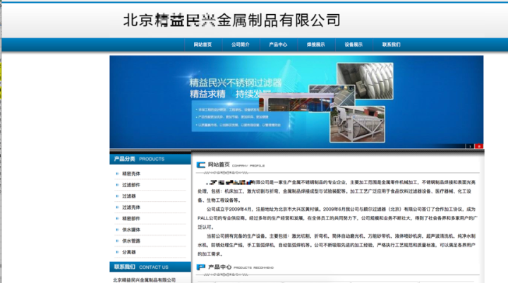 原始标题：建立正常网站的费用是多少？