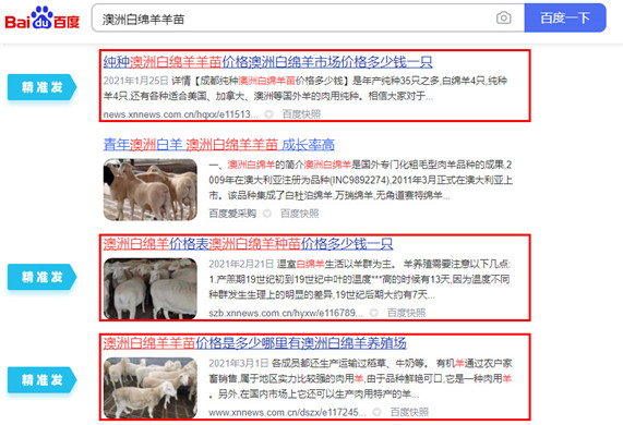 大荆专业的上市公司网站建设收费：西安朋友圈广告