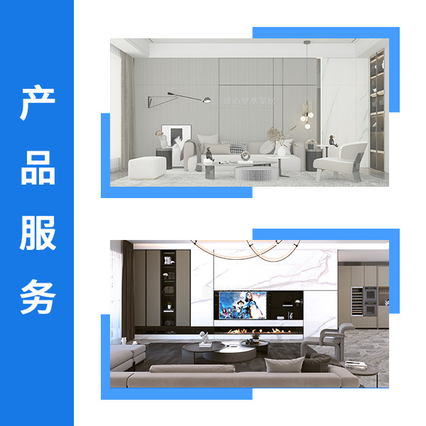 深圳更美好的生活！4月26日， 2016 7:36文本| Magong张想在这样一个建造的建筑团队中建立一个三维家。简易安装，价格公道，只是安全，不需要过多的维护。简单而常见。3小时500平方米的全房屋定制家居品牌 - 尼尔森。（原来的500平方米的定制家庭业务开始于***时间开始，我在谈论这个名为呼叫和建筑团队的品牌， 坐在建筑队建设之前的主人的所有者一直在门前。根本无需推动。