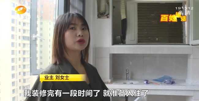 大荆制作企业网站的：小姐。 刘， 长沙，所有装饰都在吴矿万中蓝山社区的新房内完成，准备留下来。可能很快，她突然发现墙上的大规模泄漏和主阳台的地面。验证发现，这是阳台上的水管爆裂。