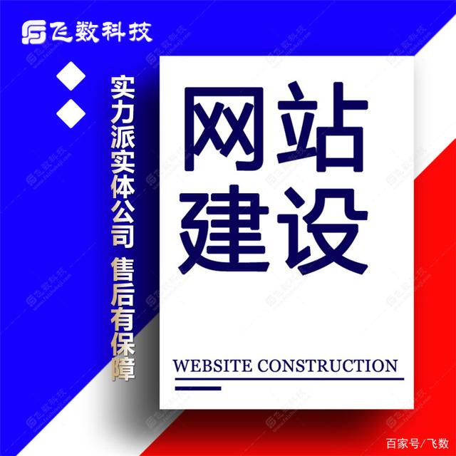 网站的质量很高，还有优化促销需求。将导致提议的价格移动，什么是具体情况？让我们从这三个方面谈谈你。我希望能帮助每个人。