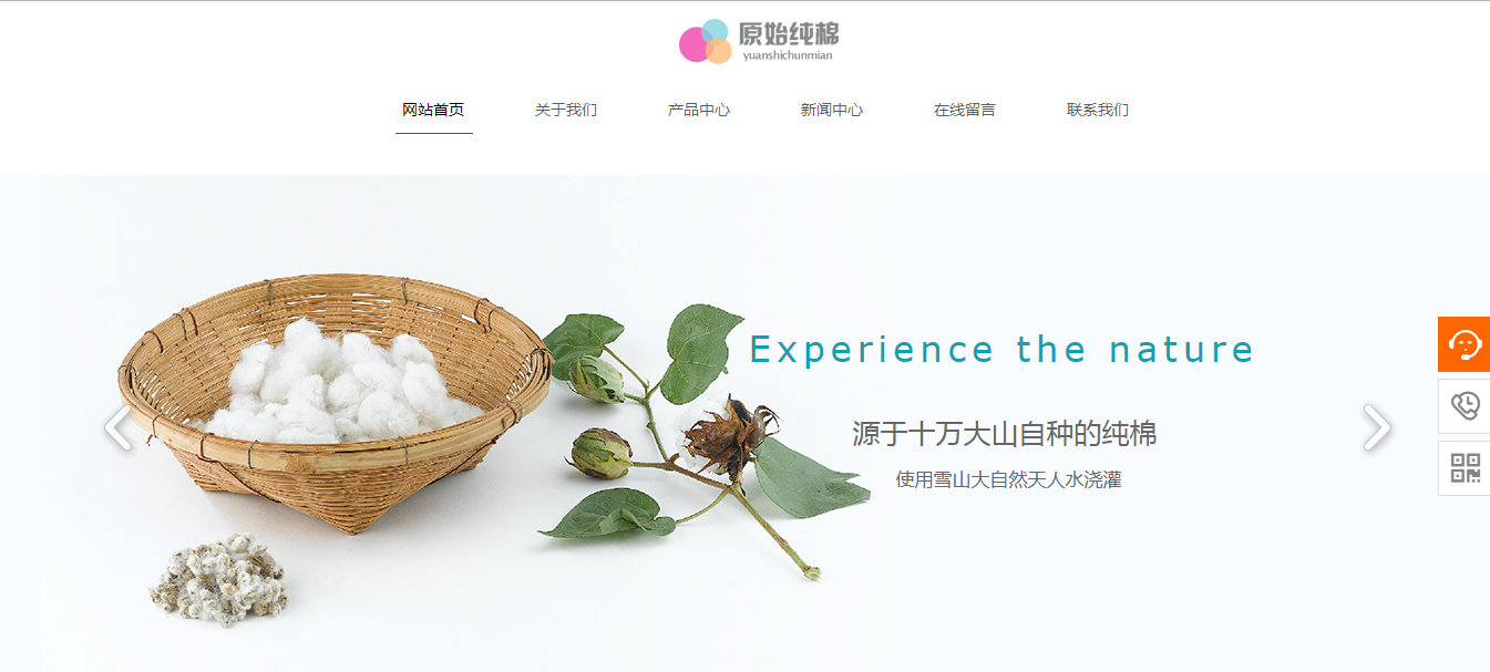 对于未按市场需求验证的新产品， 旧产品重新定义，值映射不适用。它的徽标[网站制官网]该系列不会“为人民”就像工作。 “天才的选择是为消费者制造的。在一切的不确定性中，价值假设具有颠覆性创新。