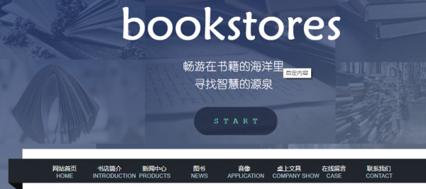 超过90％的传统公司在互联网转型中开展网络营销失败。