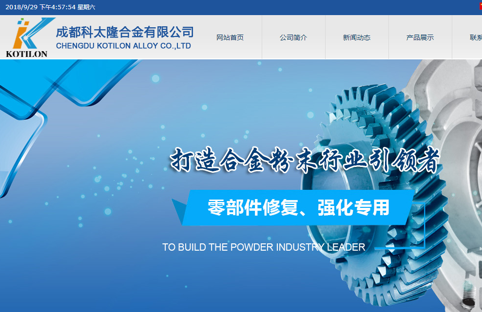 大荆建网站公司_官方网站：http：// cdktl。COM /