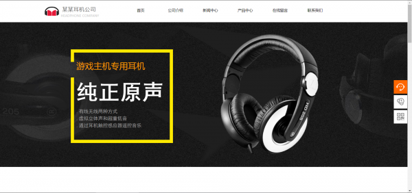 大荆公司网络建设_Flash适用于网页。Flash是一个矢量动画和多媒体开发工具。 主要用于制作动态图片和电影。