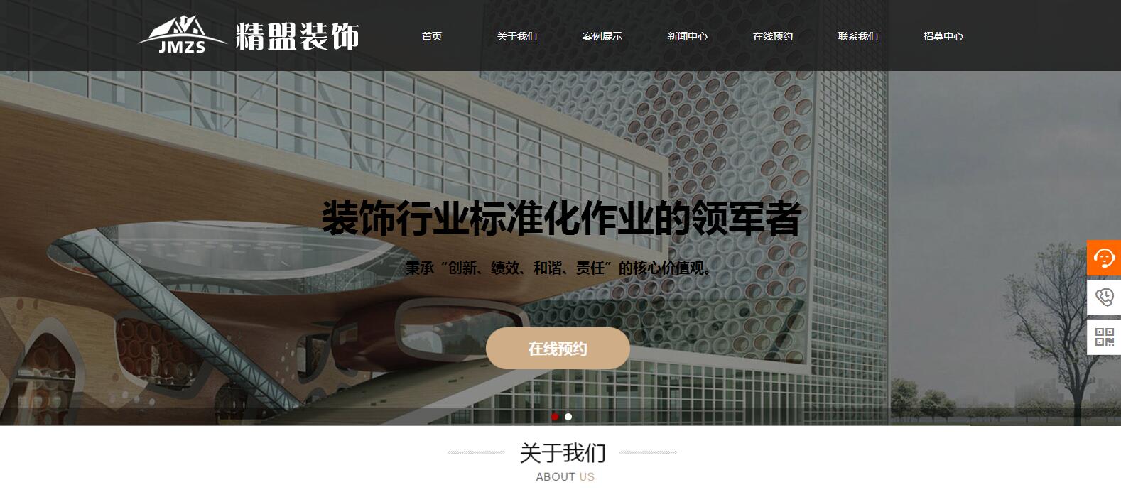 官方网站：http：// www。xjjmzs。COM /