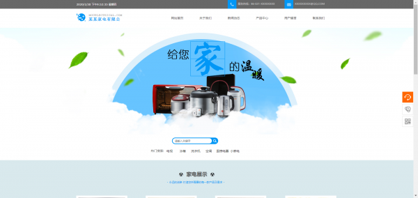 电子商务网站开发与设计信息安全方案机制。电子商务网站设计期间存在的信息安全问题， 应建立有效的信息安全机制，以增强电子商务网站信息的安全。具体信息安全计划建立机制包括加强电子商务网站的硬件设施的设备， 提高电子商务网站软件设施水平和数据库资源的备份和恢复。