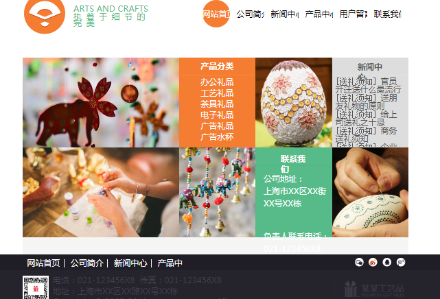 大荆网站建设制作平台_（1）当公司迎合网民搜索时，创造广告的数量，在执行数据统计时，企业被称为“展览金额”。