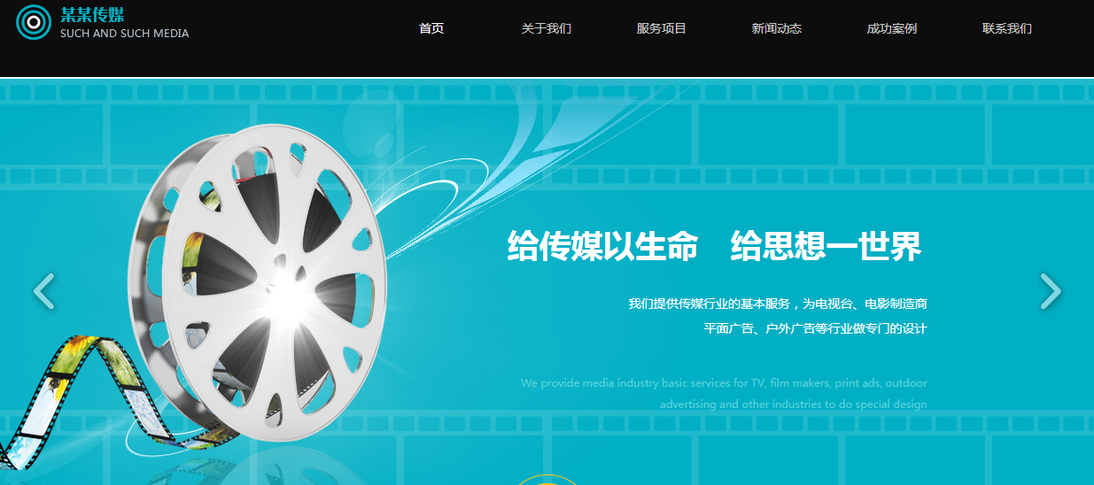 这并不意味着它正在令人信服地理解和信任。有说服力的对象真正需要期望，行动的结果并不成功。对于大多数营销网站，客户咨询或订购订单将确信。