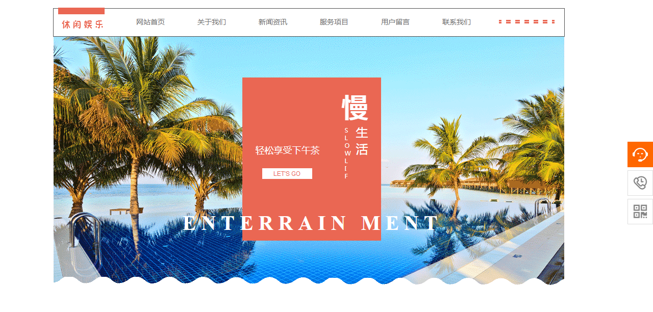 SEO在网站上是不言而喻的，可以说没有SEO，这不是一个网站，那么你在网站的SEO中关注什么？