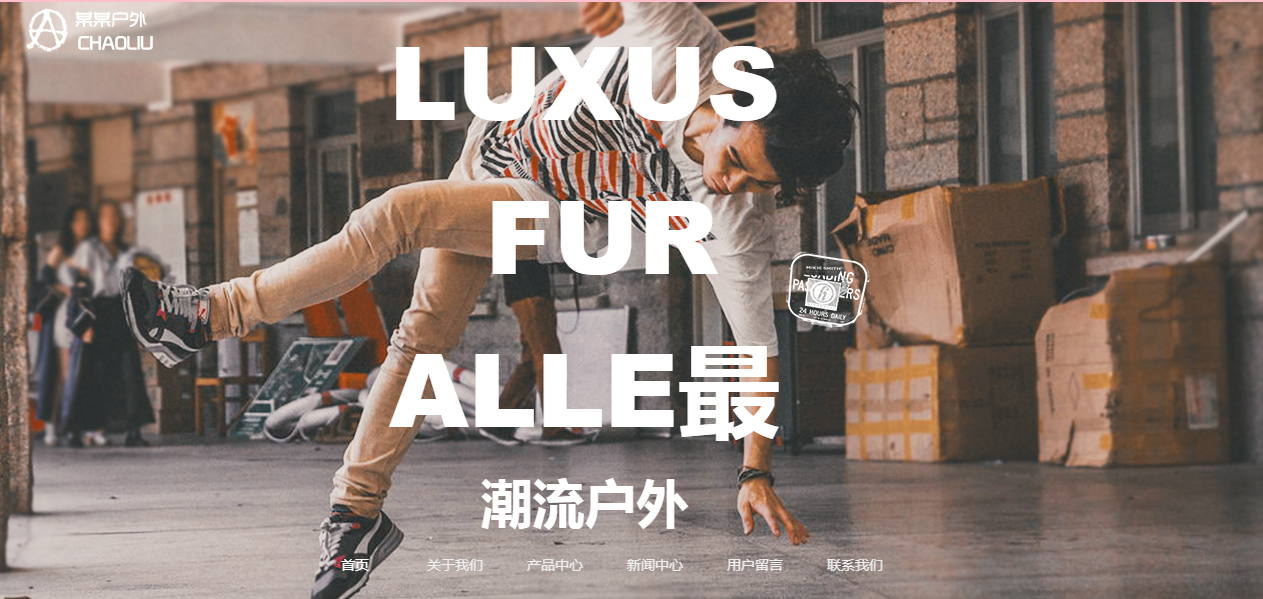 菲利普C？特斯特比斯， 西北大学教授， 从我国的改革开放[建设网站价格]外部营销启示，他的普遍营销知识， 理论， 方法，通过持续引入新版本的着名教材“营销管理”，我国的营销实践产生了巨大影响。大量的营销人员在阅读时阅读它; 可以这么说，这项工作仍然是我国商业营销业务的主要背景和来源（营销学术界超出教科书的水平），它也是营销专业能力的基础和门户网站。
