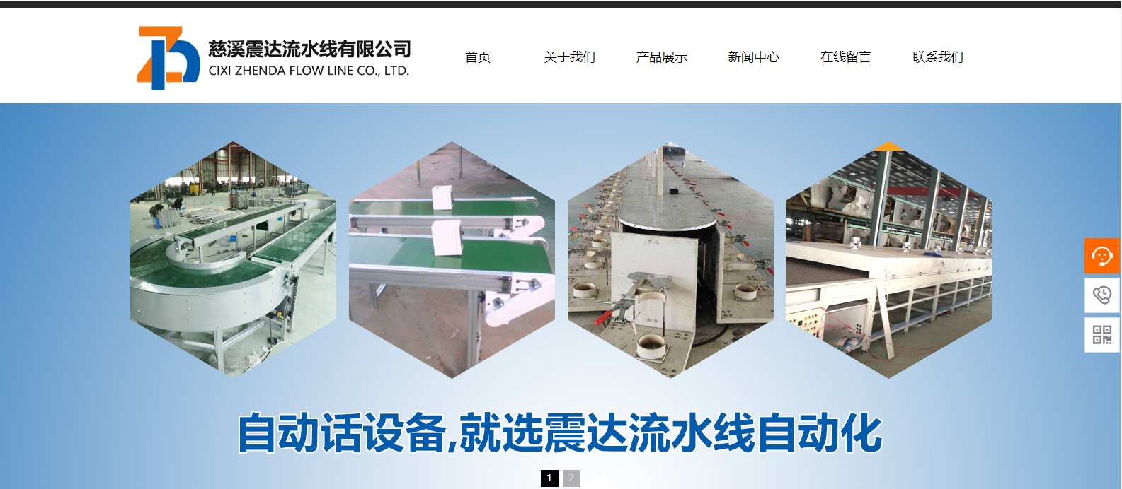 大荆网站建设哪个好_官方网站：http：// www。CIXIZHENDA。CN /