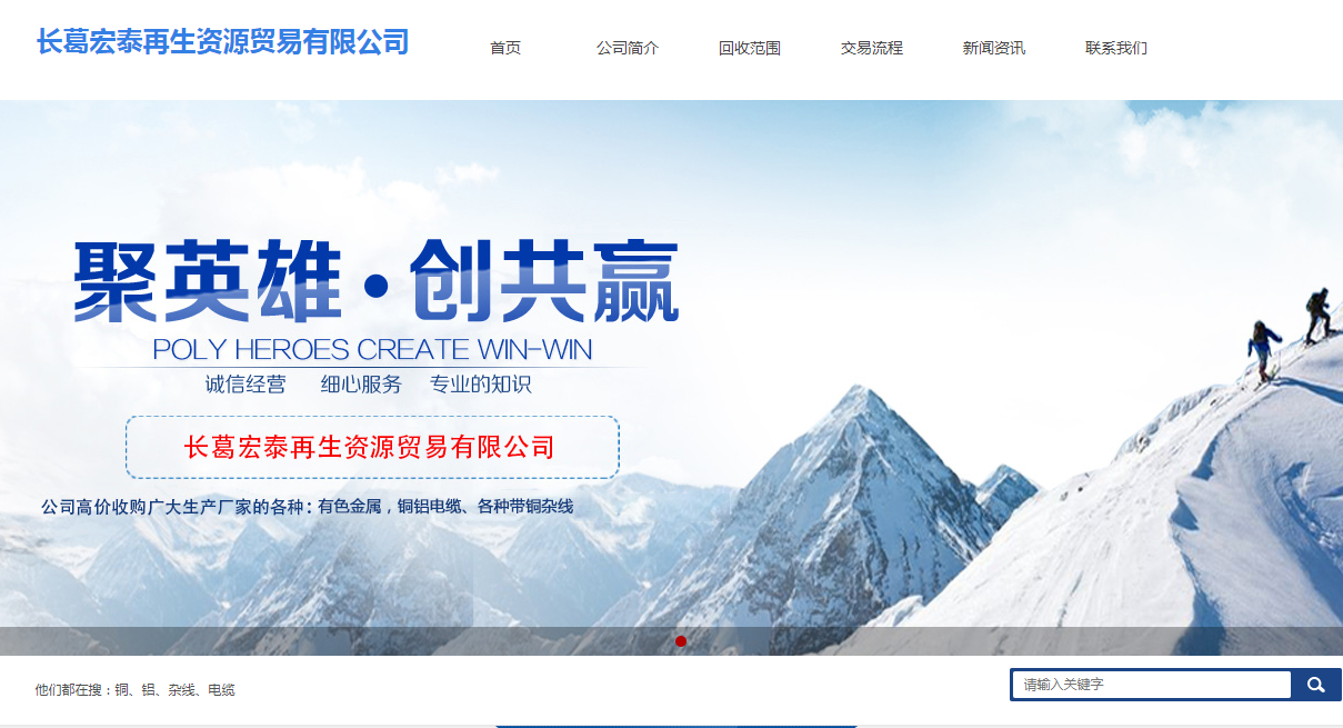 [网站驻地公司]　　官方网站：http：// cghtzszy。COM /