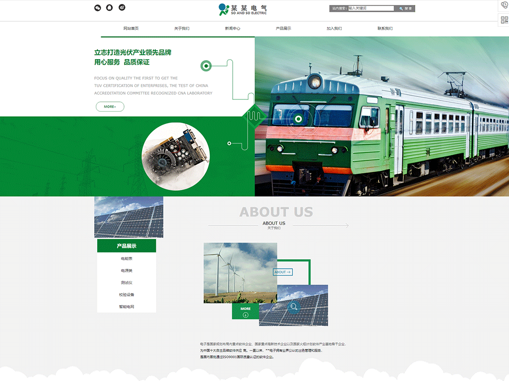 NovL存储服务[页面定制]NSS增加了网络上的存储数据量。加速卷的加载和卸载界面，每个文件高达8TB和每个卷容量。每个服务器的卷数不受限制。nss使用64位