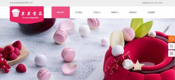 大荆模板网站设计官网_使用Photoshop捆绑软件图像 [微店商场开发] 准备好， Web动画的设计和生产有独特的灵活性。 不能见面[什么是营销网站制作]需要飞机和网页设计师。