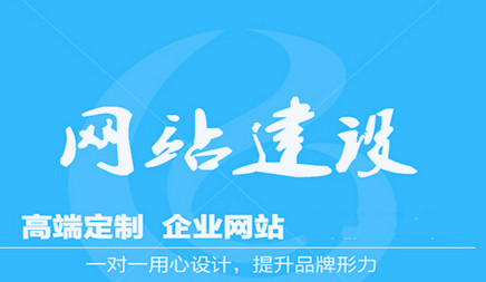 大荆网页设计好的公司_今天， 现代互联网发展得迅速。网站建设公司的数量也非常多。如果您想要构建企业网站非常简单，但我希望网站发挥相应的效果。获得更多用户的能力，操作需要很长时间。而且， 还有必要建立一个网站。那么必须特别注意企业网站建设的级别？网络公司介绍它。