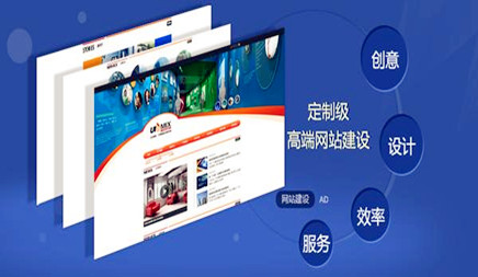 在网站的开头， 应该考虑SEO。这样的优点是，没有必要在SEO基本优化中进行太多调整。然后， SEO布局应特别注意网站建设中的哪些地方。网络公司介绍它。