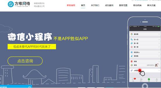 自从小程序上线以来，外界就对其十分关注。