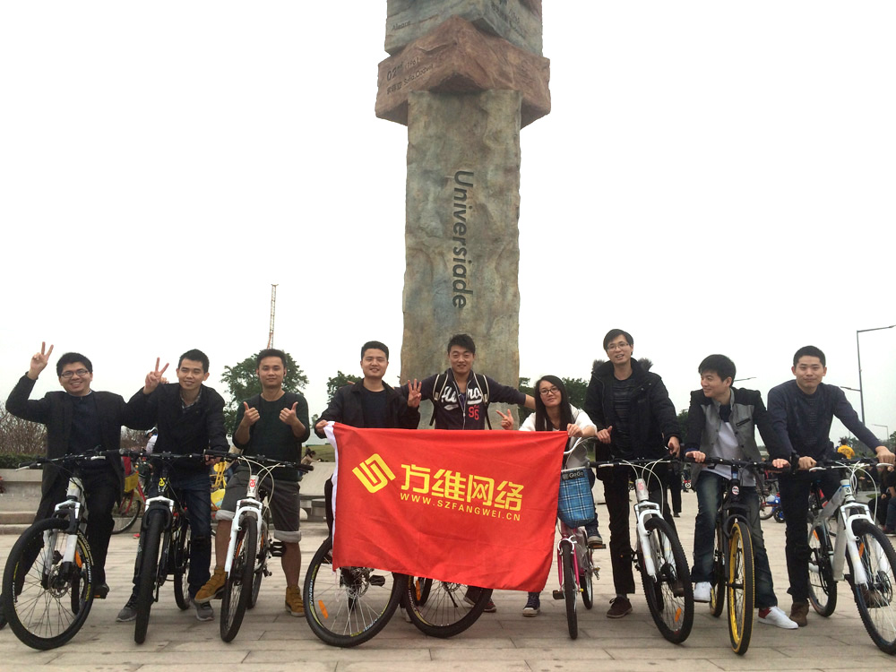 大荆专业全网营销型网站服务_2014年3月15号，一个不热不冷的好天气。网站建设公司网络部分同事主要有业务和程序共9人来参加，遗憾的是设计部同事来的太少了，【网站制作开发】还有女同学也太少了，在家都发霉了，该出来晒晒太阳啊！