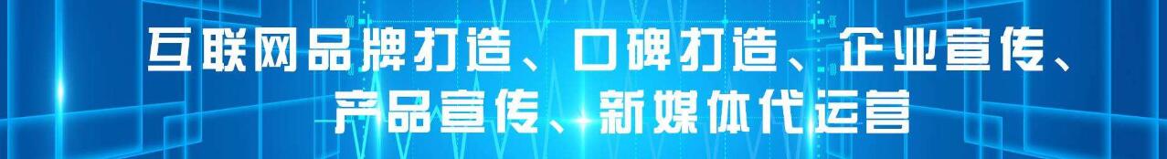 什么是新媒体？个人觉得关键仍在媒体中。至于“新”，会随着时间而改变，近年来，微博·微信。但现在为公众，特别是年轻人，我没有时间去微博。看看新闻热，摇， 小红书刷，看到别人或有趣的时刻。有些人聚集，对于商人，它可以促进。