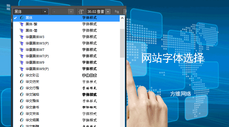 大荆公司专业网站建设_【营销型网站制作哪家好】　　不管网站技术如何改变，不管是响应式、自适应或者其它什么类型的网站，网站上总是不可能全部是图像，总是需要字体。如此一来，字体就是网站设计必须要提到的问题，必须要考虑的因素。