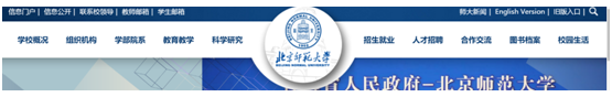 无论是全国高精尖、双大学，还是地方性院校，每一个学校都会有一个属于本校的官网。每一个高校官网的会有相同之处，但也更具有本校特色。大气整洁的官网会让人产生一种【小程序制作公司哪家专业】信任感。相反，一个颜色搭配混乱，导航栏布局不正确的网页会影响人们的阅读和观赏兴趣，人们失去了继续探索的兴趣，网页的点击量和打开率便会大受影响。因此就存在精致网页与粗糙网页之分。