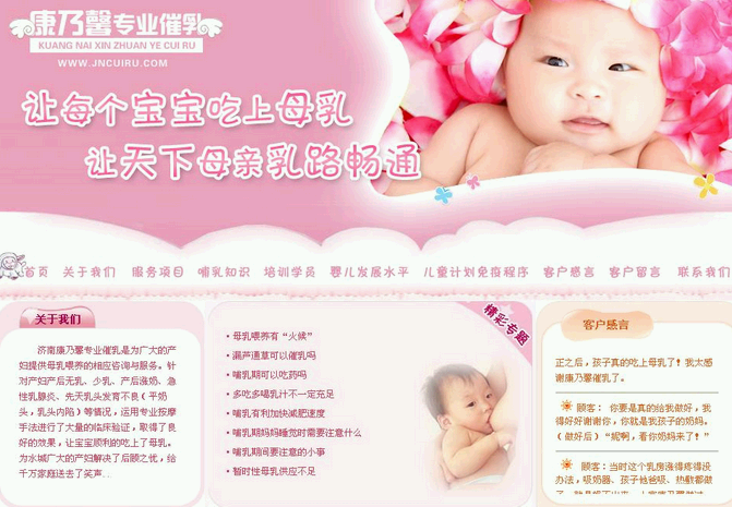 大荆模板网站制作公司_任何的公司以及企业想发展壮大，都离不开推广，现在更好的推广方法，就是通过网络建站来让自己的公司企业知名度提高，为公司进行品牌网站设计，这是一项非常艰巨的任务，因为这跟平时普通的娱乐网站不相同，一定要突出它的实际意义，所以在正规的公司以及企业进行制作网站的时候，选择设计团队就显得尤为关键，设计团队的好与坏，直接决定了网站的质量和效果。