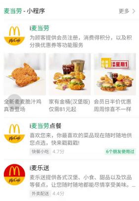 企业越大，事情越多。品牌其实也是如此，品牌越大，包容的内容也越多，承载的内容越多。