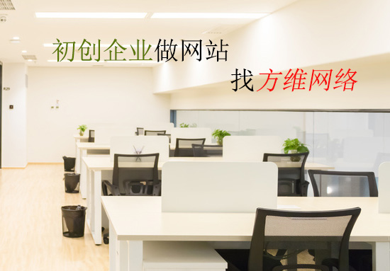注册一个公司已经变得非常简单。现在在，100元就可以注册一个公司，如果你是户口满足一定的条件，还有很多创业补贴。现在是鼓励大家创业的时候。