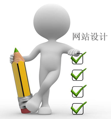 近十年，极简设计逐渐成长为设计业界的主流。网页设计同样如此。如何设计出极简的网页和网站呢？我们提供十个原则供参考。