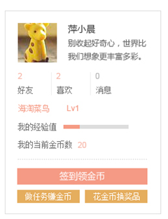 大荆电线企业网站建设_前文已经大概讲过海外代购作为一个功能型网站其复杂程度和主要栏目，这里还以//test20.szfangwei.net/haitaowang/本网站为样例做小功能的分析，以下是具有专门功能的侧边栏设计样式，请根据效果图按网站风格进行加工，部分侧边栏需在设计某些页面时再行提出，以下为主要功能的阐述。。