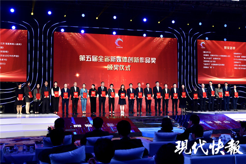 现代快递新闻（记者王毅蔡梦英）10月31日，2020年长达三角·紫金网络通信创新峰会在无锡举行， 江苏， 中江苏， 温州， 浙江， 安徽三个省， 一个城市， 网络信办事处， 媒体负责人， 许多知名专家和学者聚集在一起。首脑会议宣布第五省新媒体创新奖获奖江苏省委委员会， 省委， 和省委网络，现代快递邮件“武汉战争论坛”的三维阅读产品在列表中。